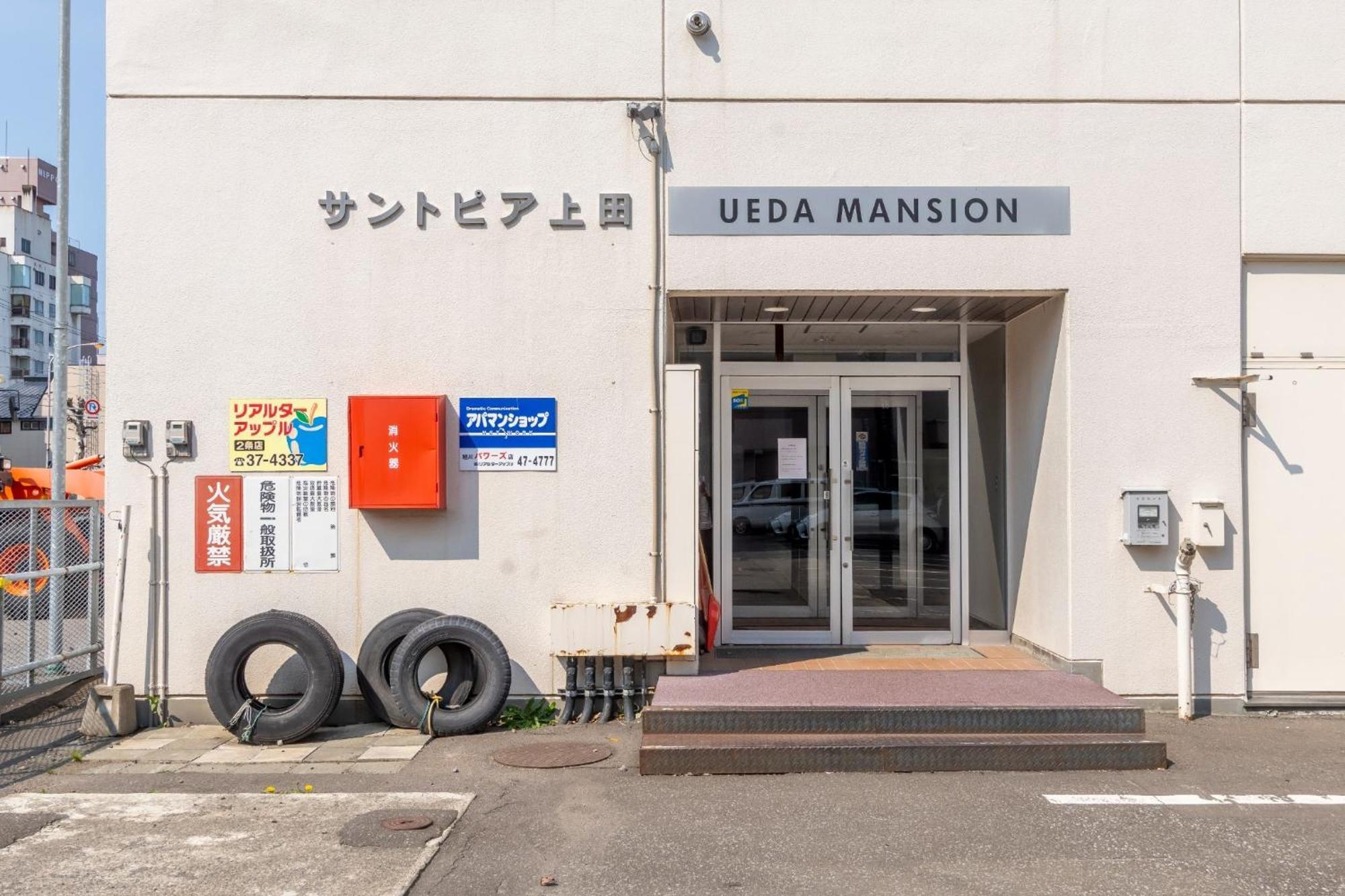 Ueda Building - Vacation Stay 8565 Asahikawa Exteriér fotografie